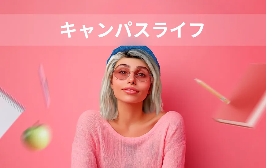 留学生がキャンパスライフを送るための英語