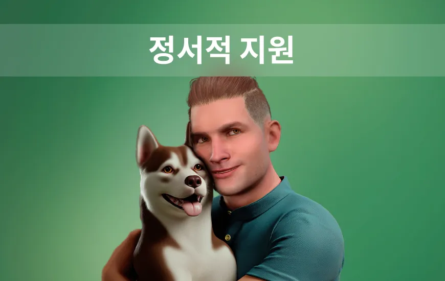 인공지능 아바타가 좋은 친구가 될 수 있는 이유: 언어 학습의 정서적 지원